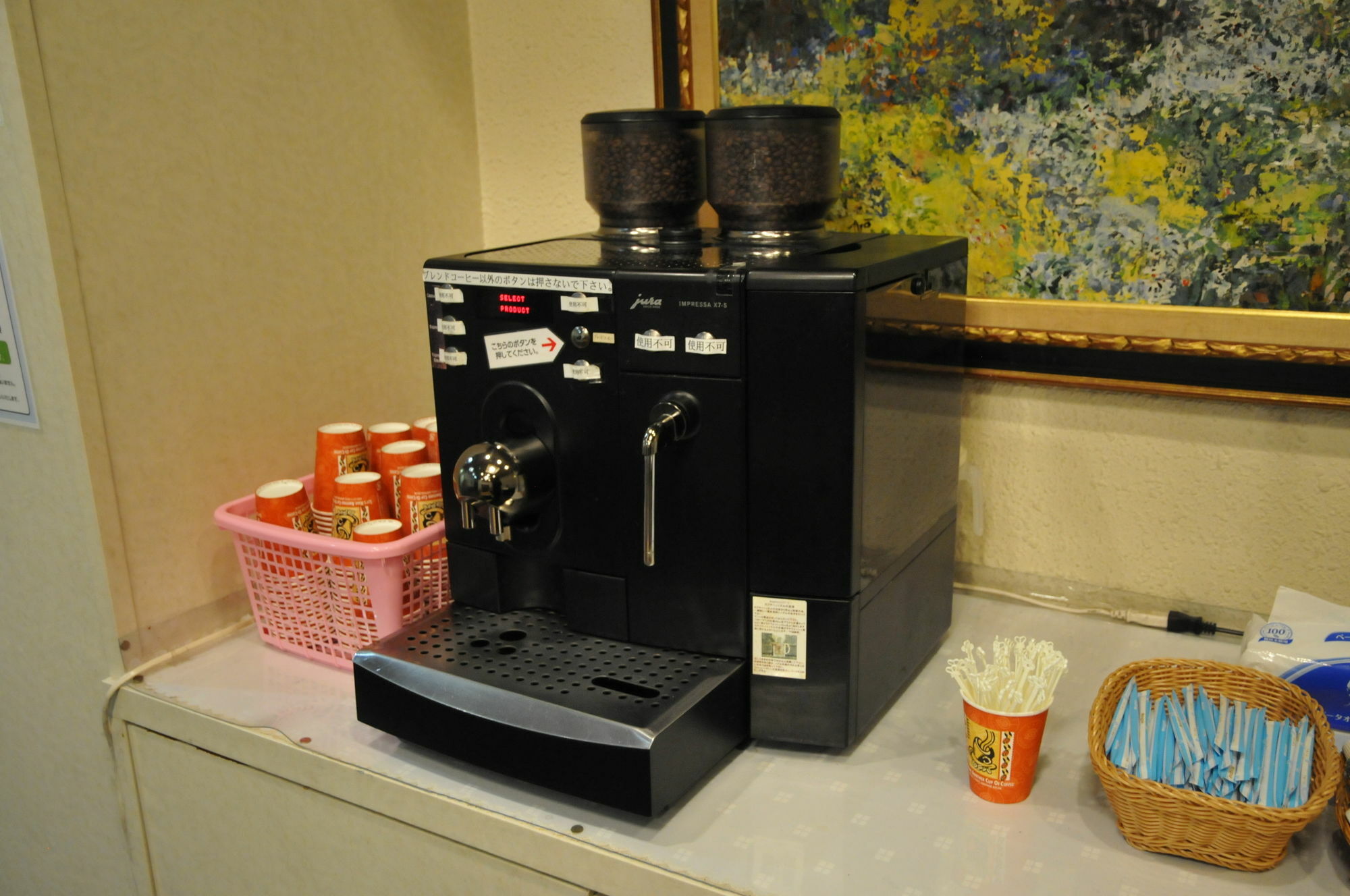 Hotel Terrace Yokohama Yokohama  Ngoại thất bức ảnh