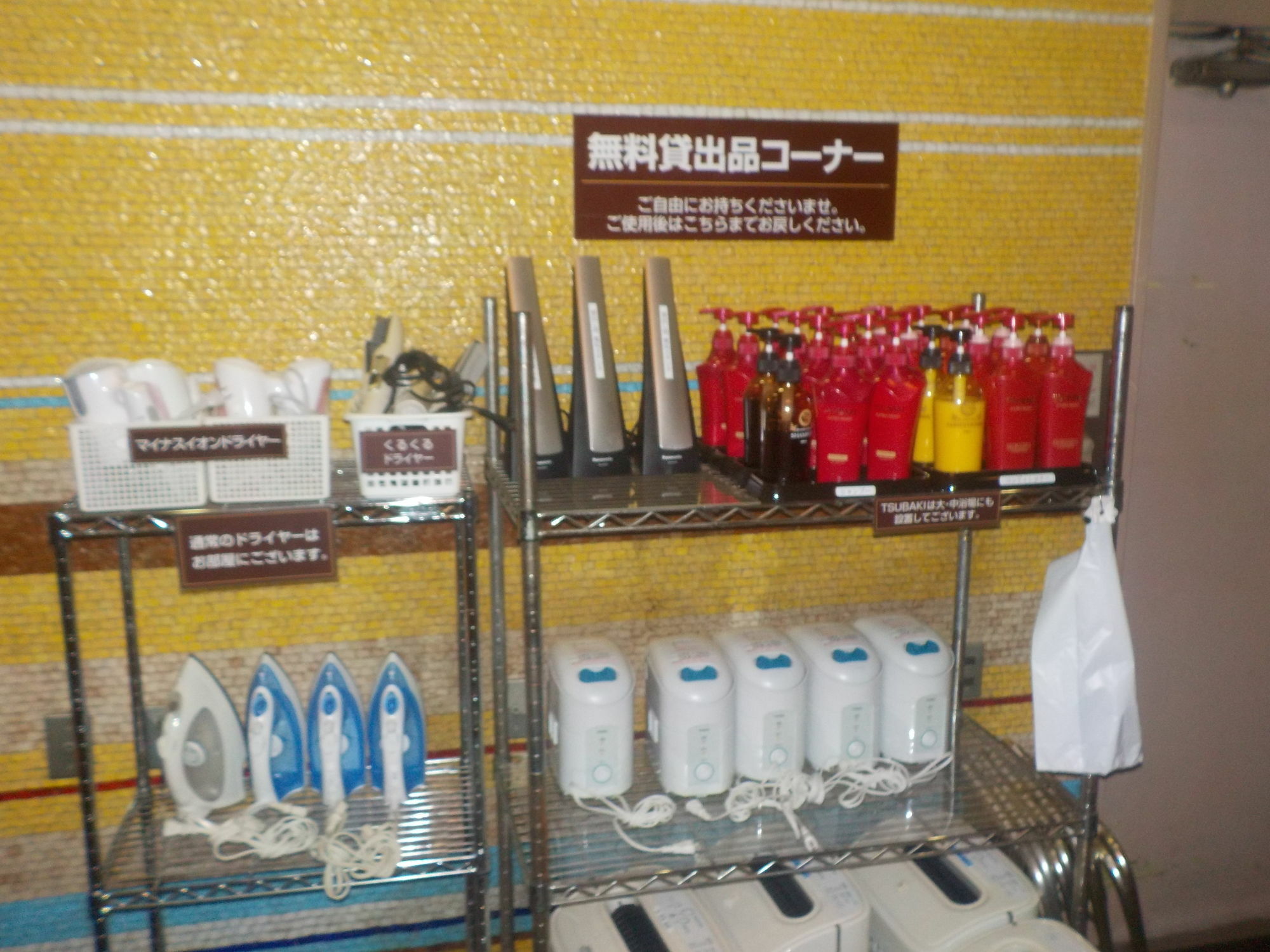 Hotel Terrace Yokohama Yokohama  Ngoại thất bức ảnh
